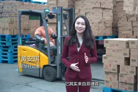 经济微观丨这个外资知名品牌见证中国经济开放成长图片