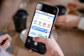 同仁医院开通线上出院结算功能啦！在手机上就可轻松结算、查看电子票据图片