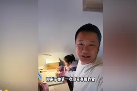 “贺炜式解说”席卷各行业，最火模仿者“岚哥哥”灵感来自辅导孩子作业图片