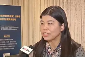 中科院：2023年我国经济将呈现逐步恢复态势图片