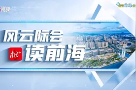 风投创投集聚区：为全球创新资本打造顶级载体｜风云际会读前海图片