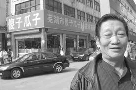 “中国第一商贩”傻子瓜子创始人年广九逝世，从全家要饭到成为私营经济代表人物图片