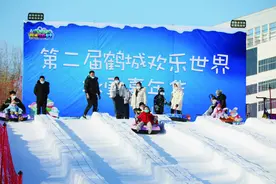 齐齐哈尔：鹤城公园冰雪乐园开园图片