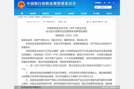 定价自主权扩大！车险保费最高可降23%，财险市场竞争加剧？图片