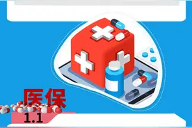 长图｜点开就懂！门诊慢特病申报认定流程解读图片