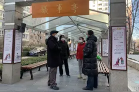 居民自治有了新平台， “楼院事务所”解决自己楼门院的事儿图片