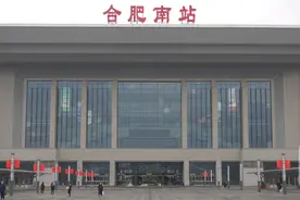 摸不着北？这份合肥南站进出站指南请收好图片