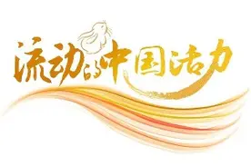 寻味春运！记者带你探访高铁“后厨”图片