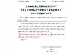 “麦高证券”来了！图片