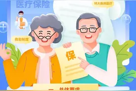上海医保新政发布 6类困难群体将享重特大疾病医疗救助保障图片