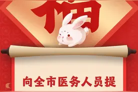 南京市旅游景区面向全市医务人员免费开放三年图片