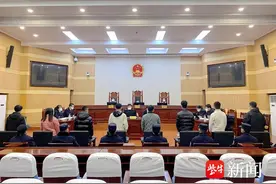 没想到跟网友去的“小酒馆”，竟是诈骗现场！
镇江开审“酒托女”诈骗案8人获刑图片