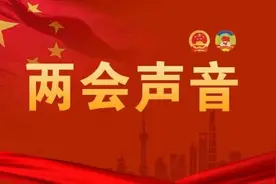 两会声音｜归国了、退休了，个人账户里的社保资金取不出来？上海市人大代表建议：增强国际高端人才社保制度的柔性和灵活性图片
