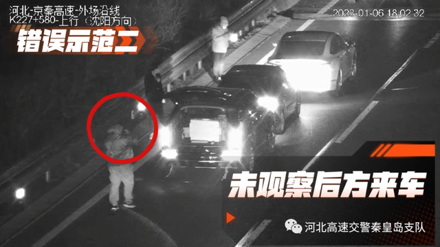 高速公路上发生事故“教科书式错误示范” ，要不得！