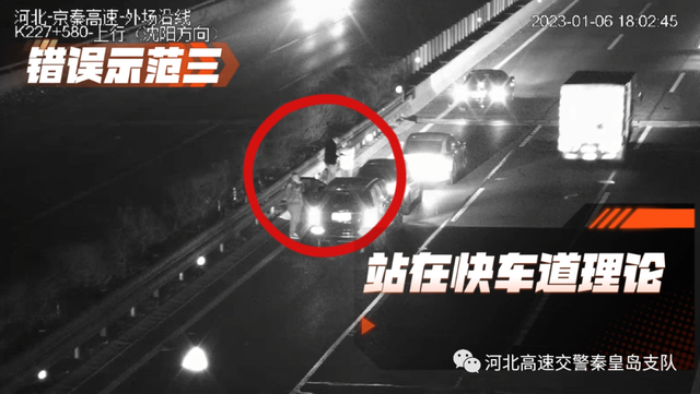 高速公路上发生事故“教科书式错误示范” ，要不得！