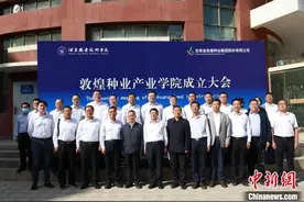 甘肃酒泉提升职业教育含金量：校企合编教材 开设“订单班”图片
