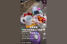 女子返乡吃水果晒太阳被网暴造黄谣，当事人：气得一夜未睡图片