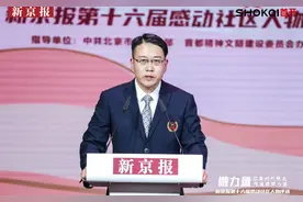 感动社区人物金奖｜周思维：把乐于助人精神传递给每一个人图片