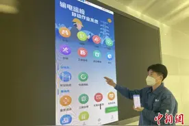 青海：数字化赋能输电运检“智慧模式”图片