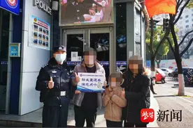 爸爸“遛娃”又犯错，还惊动了警察图片