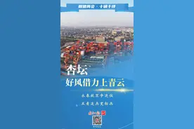 杏坛：好风借力上青云｜顺德两会·十镇十评图片