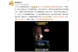 “为什么都有就我没有”！3岁人类幼崽嚎啕大哭要娶老婆图片