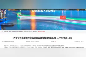 江苏省张家港市抽检酒类样品135批次均合格图片