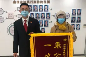 租的房子被法拍，法官主动帮租客要回租金和押金图片