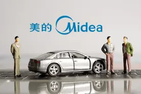 车坛快报｜美的进军汽车业图片