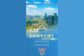 实干开新局，顺德十镇十评图片