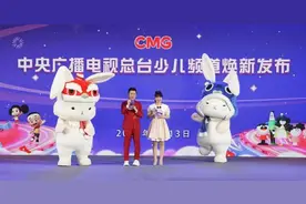 中央广播电视总台发布2023年少儿频道创新节目片单图片