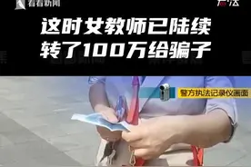 警惕！从天而降的骗子，让你在家就人财两空图片