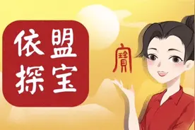 依盟探宝第142期丨端午节！除了吃粽子，为啥还要送扇子？图片