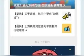 “随申办”出入境专栏可快速预约证件办理，详细操作流程看这里→图片