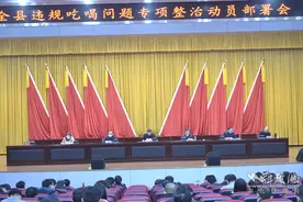 云梦：坚决抵制违规吃喝 148名“一把手”集中签“十九不”承诺书图片