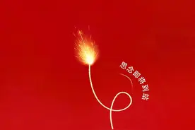 【海报】小年丨思念即将到站图片