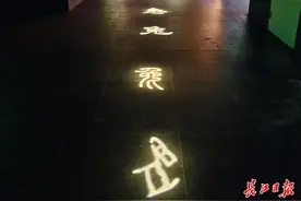 甲骨文的“兔”这样写！十二生肖象形字你认得几个图片