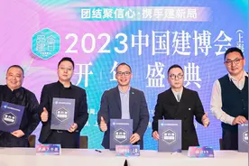 构建行业发展新格局，中国建博会（上海）将于3月举办图片