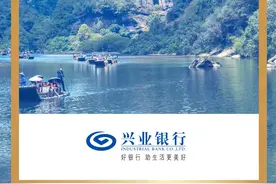 福建三市、省国资委最新人事任免图片
