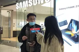 【小里帮忙】按键失灵，手机黑屏，男子花上万元购买三星手机问题不断图片