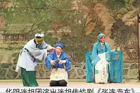 华阴迷胡唱凉州图片