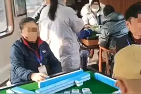 火车上设“麻将车厢”，能打牌还能K歌？回应来了图片