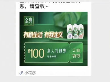 ţ̣10û룬ȫԱӪ