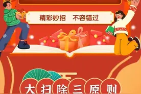 过年前大扫除，这些省时省力的妙招一定要用上！图片