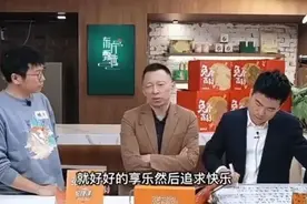 张朝阳说“年轻人不要只追求赚钱和快乐”冲上热搜，本人回应了图片