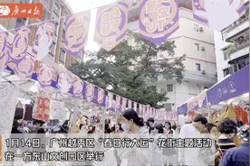 梦华录同款点茶表演！一方东山“春日行大运”花街来啦图片