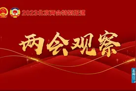 独家专访市政协委员、石景山区委常委、统战部部长陈婷婷： 试点两年渐入佳境  长护险应提速推广图片