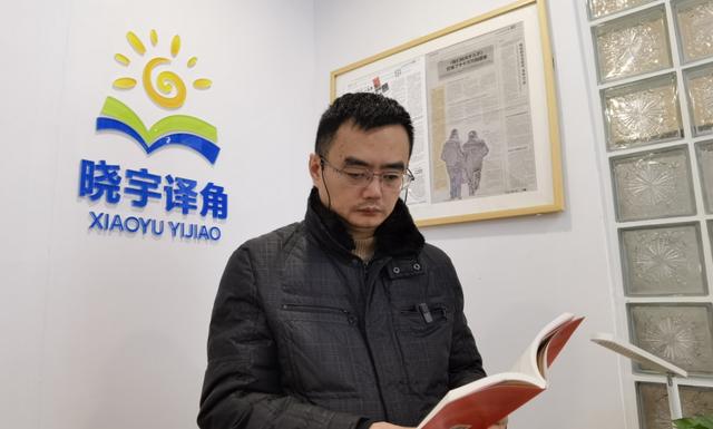《勇者》丨“天才译者”金晓宇：十年之约，60岁完成30部译作
