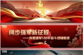 中央广播电视总台军事节目中心2023年重点节目片单发布图片