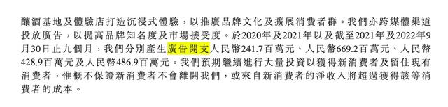“白酒教父”吴向东或再添上市公司，珍酒李渡将赴港上市